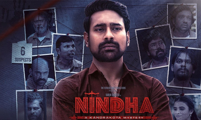 Nindha 2024: A Movie Review You Shouldn't Miss